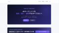 Uravation、AIエージェント・ツール情報メディア「AIg Uravation、AIエージェント・ツール情報メディア「AIg