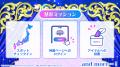 【シンデレラガールズ】15th Anniversary シンデレラ