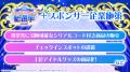 【シンデレラガールズ】15th Anniversary シンデレラ