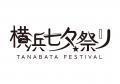 横浜七夕祭り2026 開催決定！【公式第一弾リリース】