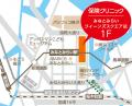 『保険クリニック(R)』みなとみらいクイーンズスクエ 『保険クリニック(R)』みなとみらいクイーンズスクエ