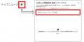 日経BPの記事がGoogle検索で優先表示されるようになり 日経BPの記事がGoogle検索で優先表示されるようになり