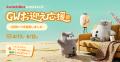 【SwitchBot】KATAフレンズの成長や心に残る瞬間を募 【SwitchBot】KATAフレンズの成長や心に残る瞬間を募