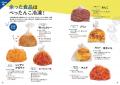 発売50周年【アイラップ】初の冷凍レシピ本が登場! 発売50周年【アイラップ】初の冷凍レシピ本が登場!