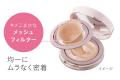 レフ板効果でくすみを一気に飛ばしてトーンアップ！ク