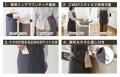 紐なし!ワンタッチ3秒で着けられるエプロン登場サン 紐なし!ワンタッチ3秒で着けられるエプロン登場サン