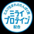 【木村屋總本店】<新商品>「たんぱく質が摂れるむし 【木村屋總本店】<新商品>「たんぱく質が摂れるむし