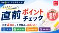 TAC司法書士講座、2026年度 本試験関連イベントサイト TAC司法書士講座、2026年度 本試験関連イベントサイト