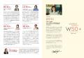 人生100年時代。自分らしい本当の人生は50歳から。株 人生100年時代。自分らしい本当の人生は50歳から。株