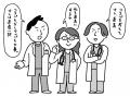 平均寿命までまだまだある! と安心していて本当に大丈 平均寿命までまだまだある! と安心していて本当に大丈