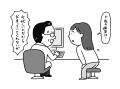 平均寿命までまだまだある! と安心していて本当に大丈 平均寿命までまだまだある! と安心していて本当に大丈
