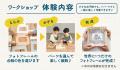 フォトスタジオタートルが「あやんぬトークイベント& フォトスタジオタートルが「あやんぬトークイベント&