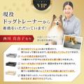 【ドッグトレーナー推奨】犬・猫の“ここが落ち着く”を