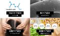 【京都発】謎のヘアケアブランドKYOTO BEAUTY、5/20よ 【京都発】謎のヘアケアブランドKYOTO BEAUTY、5/20よ