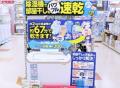 「エディオン ホームズ葛西店」新設オープンのおutf-8 「エディオン ホームズ葛西店」新設オープンのおutf-8