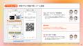 顧客満足度を高めるアプリのUXとは?有名ホテル5社の 顧客満足度を高めるアプリのUXとは?有名ホテル5社の