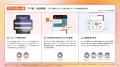 顧客満足度を高めるアプリのUXとは?有名ホテル5社の 顧客満足度を高めるアプリのUXとは?有名ホテル5社の