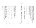 【YouTube動画総再生数5600万回超】WIN5高額的中で話 【YouTube動画総再生数5600万回超】WIN5高額的中で話