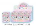 【新商品予告】『ClawZ(クロージィー)』新シリーズ 【新商品予告】『ClawZ(クロージィー)』新シリーズ