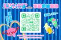 入場無料!脳汁をテーマにした体験型フードフェス『脳 入場無料!脳汁をテーマにした体験型フードフェス『脳