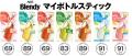 山形県と連携したマイボトル普及啓発キャンペーン、3 山形県と連携したマイボトル普及啓発キャンペーン、3
