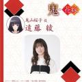 TVアニメ『鬼の花嫁』追加キャラクター＆キャストが決