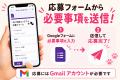 【期間限定】電子書籍版が無料で読める！柴犬だらけ写