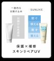 “日差しを避ける”から、“太陽とともに生きる”へ。新世