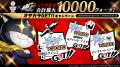 ライトフライヤースタジオ、『ヘブンバーンズレッド』