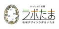 地域課題が『なりわい(仕事)』になる 地域課題が『なりわい(仕事)』になる