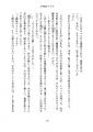 91歳、阿刀田高による最後の小説集『掌より愛をこめて 91歳、阿刀田高による最後の小説集『掌より愛をこめて