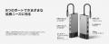 【Belkin】ワンタッチで画面を隠せる「プライバシーボ