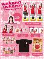 【上原わかな×ヴィレッジヴァンガード】限定コラボグ