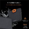 【IPX4 折畳式28Wソーラーパネル】オランダ発「Xtorm 【IPX4 折畳式28Wソーラーパネル】オランダ発「Xtorm