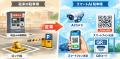 【2025年、AIカメラ駐車場に関する問い合わせ数の9割 【2025年、AIカメラ駐車場に関する問い合わせ数の9割