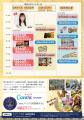『THE AWAODORI - 序章 - 徳島の本気、渋谷で乱舞』 『THE AWAODORI - 序章 - 徳島の本気、渋谷で乱舞』