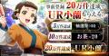 『薬屋のひとりごと 後宮異聞録』ティザーPV公開! 『薬屋のひとりごと 後宮異聞録』ティザーPV公開!