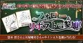 『薬屋のひとりごと 後宮異聞録』ティザーPV公開! 『薬屋のひとりごと 後宮異聞録』ティザーPV公開!