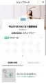 【2周年記念】女子プロゴルファー・井上莉花選手も実 【2周年記念】女子プロゴルファー・井上莉花選手も実