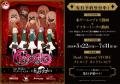 ヨフカシプロジェクト最新作「Ave Mujica マーダーミ ヨフカシプロジェクト最新作「Ave Mujica マーダーミ