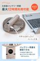 ハンディファンの常識を超える直径16cm。“面”で風が広