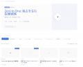 CROSS Business Producers、第一線の知見を体系化した CROSS Business Producers、第一線の知見を体系化した