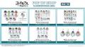 「『コードギアス 反逆のルルーシュ』 POP UP SHOP in
