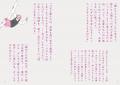 目の前のしあわせに集中できないのは、脳のクセ！？脳