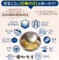 累計販売9億食の「ワタミの宅食」がリニューアル!『1 累計販売9億食の「ワタミの宅食」がリニューアル!『1