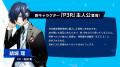 『ペルソナ5: The Phantom X』『ペルソナ3 リロード 『ペルソナ5: The Phantom X』『ペルソナ3 リロード