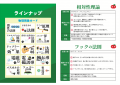 救急車のサイレンが近づくと高く聞こえるのは“何効果”