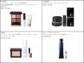 お店もネットも!ついつい買っちゃう7日間、@cosmeの お店もネットも!ついつい買っちゃう7日間、@cosmeの