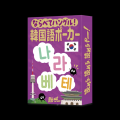 「키」「무」「치」ーーーあれ?読めるようになってい 「키」「무」「치」ーーーあれ?読めるようになってい