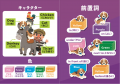 犬は箱のどこにいる？つまずきやすい英語の“前置詞”を